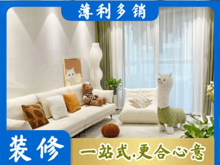 苏州昆山市精装房装修