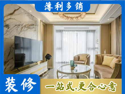 苏州昆山市装修公司49.jpg