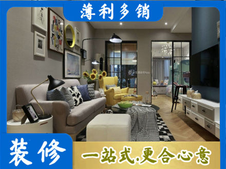 苏州昆山市装修公司48.jpg