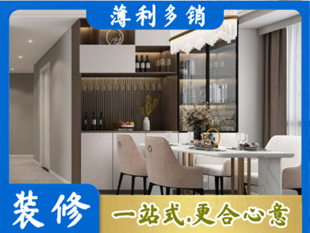 苏州昆山市旧房装修