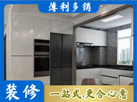 苏州昆山市装修队
