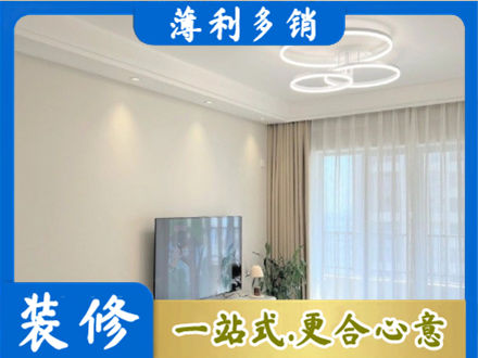 苏州昆山市装修客厅