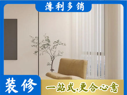 苏州昆山市窗帘定制
