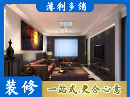 苏州昆山市客厅吊顶装修