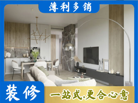 苏州昆山市客厅地板装修