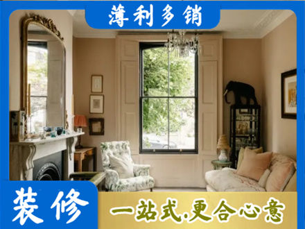 苏州昆山市正规客厅整装
