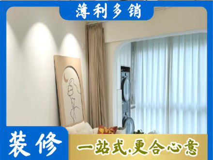 苏州昆山市正规阳台装修