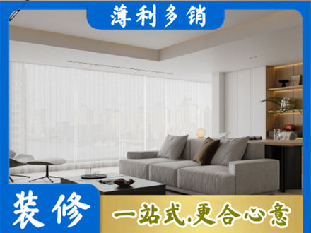 苏州昆山市正规大客厅装修