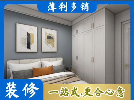 苏州昆山市主卧装修