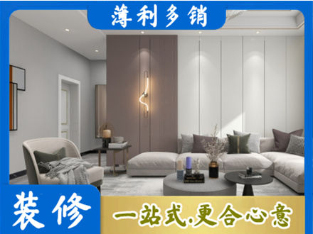苏州昆山市客厅装修