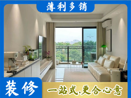苏州昆山市现代装修
