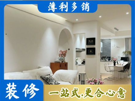 苏州昆山市简约装修