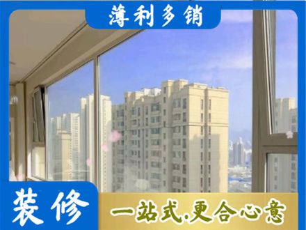 苏州昆山市专业高层封窗