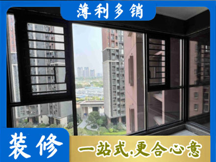 苏州昆山市专业装修封窗