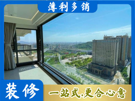 苏州昆山市专业阳台封窗价格