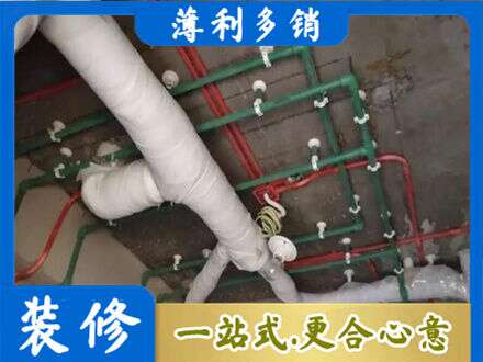 苏州昆山市专业厨房水电改造