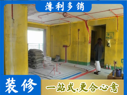 苏州昆山市专业全屋水电改造