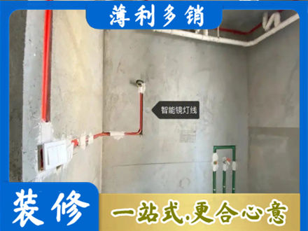 苏州昆山市专业浴室水电安装