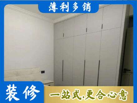 苏州昆山市定制衣柜