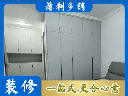 苏州昆山市定制柜子