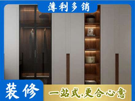 苏州昆山市衣帽间柜子定制