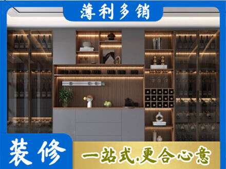 苏州昆山市酒柜定制