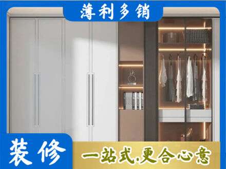 苏州昆山市定做柜子