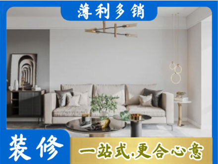苏州昆山市装修公司2.jpg