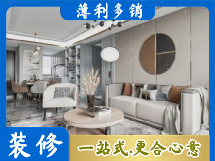 苏州昆山市本地全屋装修案例