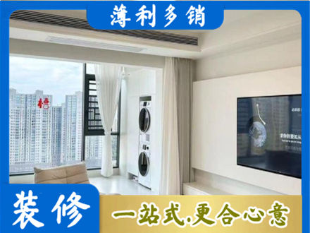 苏州昆山市专业装修公司地址在哪